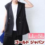 大きいサイズレディースジャケットベ...