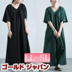 大きいサイズ レディース ワンピース ロング 5分袖 Vネック ギャザー フレアスリーブ マキシ 冬コーデ 春 夏 LL 2L 3L 4L 5L ブラック 黒 グリーン 体型カバー