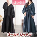 大きいサイズ レディース ワンピース ロング 長袖 Vネック ギャザー ティアード ドロスト 秋コーデ 秋 冬 春 LL 2L 3L 4L 5L ブラック 黒 ネイビー 体型カバー