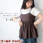 大きいサイズ レディース チュニッ�