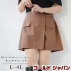  большой размер женский низ Mini юбка-брюки талия резина застежка-молния шт. форма A линия одноцветный весна ko-te весна лето осень-зима L LL 2L 3L 4L бежевый ru one You 