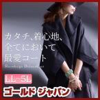 Â礤¤¥µ¥¤¥º ¥ì¥Ç¥£¡¼¥¹ ¥ì¥Ç¥£¥¹ ¥¢¥¦¥¿¡¼ ¥Ý¥ó¥Á¥ç ¥É¥ë¥Þ¥ó¥¹¥ê¡¼¥Ö ¥á¥ë¥È¥ó LL 2L 3L 4L 5L XL XXL 13¹æ 15¹æ 17¹æ 19¹æ LL¥µ¥¤¥º ¥Ö¥é¥Ã¥¯ ¹õ black