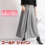 大きいサイズ レディース パンツ グレンチェック ウエストゴム ワイド ガウチョ フレア ギャザー ポケット ベルト 秋コーデ 秋 冬 LL 2L 3L 4L 5L チェック柄