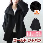 大きいサイズ レディース アウター ジャケット ボア スタンドカラー 軽量 ポケット ポケット 暖かい 防寒 無地 秋コーデ 秋 冬 LL 2L 3L 4L 5L ブラック 黒