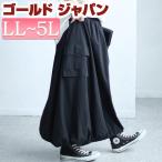 大きいサイズ レディース ボトムス スカート ロング バルーン カーゴ ポケット ウエストゴム ストレッチ 春コーデ 春 夏 秋 冬 LL 2L 3L 4L 5L ブラック 黒