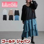 大きいサイズ レディース ワンピース ロング 長袖 ドッキング Vネック フリル アシメ 秋コーデ 秋 冬 春 LL 2L 3L 4L 5L ブラック 黒 グレー モカ 体型カバー