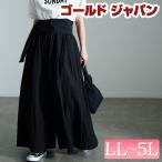 大きいサイズ レディース パンツ ズボン ボトムス ワイドパンツ ロング ワイド ナイロン ベルト ウエストゴム 春コーデ 春 夏 秋 LL 2L 3L 4L 5L ブラック 黒