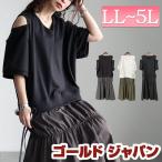 大きいサイズ レディース ワンピース ロング 5分袖 ドッキング 伸縮 春コーデ 春 夏 秋 LL 2L 3L 4L 5L ブラック 黒 オフホワイト 白 チャコール イベントセール