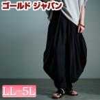大きいサイズ レディース パンツ ズボン ボトムス ロング バルーン ポケット ウエストゴム 夏コーデ 夏 秋 春 LL 2L 3L 4L 5L ブラック 黒 ゴールドジャパン