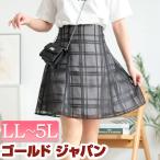 大きいサイズ レディース スカート ボトムス ミニ ショート チェック シアー インパンツ ウエストゴム フレア 春コーデ 春 秋 LL 2L 3L 4L 5L ブラック 黒