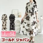 大きいサイズ レディース ワンピース ロング マキシ 花柄 オープンショルダー フリル フレア 春コーデ 春 夏 秋 LL 2L 3L 4L 5L ブラック 黒 オフホワイト 白