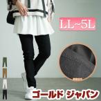  большой размер женский низ брюки брюки обтягивающий длинный стрейч талия резина карман прекрасный ножек осень ko-te осень весна зима LL 2L 3L 4L 5L черный чёрный 