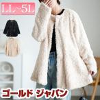  большой размер женский внешний пальто жакет мех боа no color pe слива средний длина защищающий от холода осень ko-te осень-зима LL 2L 3L 4L 5L черный чёрный off белый 