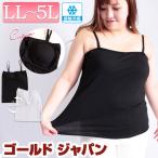  большой размер женский tops tube top bla cup имеется tube top топ контакт охлаждающий bare top bla верх весна лето LL 2L 3L 4L 5L белый чёрный 