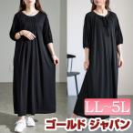 大きいサイズ レディース ワンピース ロング マキシ 2way 前後 ギャザー ピンタック ストレッチ 夏コーデ 夏 春 秋 LL 2L 3L 4L 5L ブラック 黒 体型カバー
