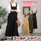 大きいサイズレディースサロペットジ...