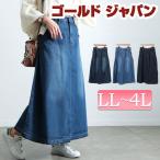 大きいサイズ レディース スカート ボトムス ロング デニム タック ウエストゴム ポケット 春コーデ 春 夏 秋 冬 LL 2L 3L 4L ブルー ネイビー ワンウォッシュ