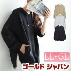  большой размер женский tops Parker тренировочный f-ti- разрез длинный рукав осень ko-te осень-зима весна LL 2L 3L 4L 5L черный чёрный свет хаки . серый 