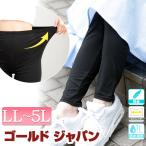 大きいサイズ レディース レギンス スパッツ パンツ 10分丈 クロップド ストレッチ 吸水速乾 ドライ 軽量 爽快 春コーデ 春 夏 秋 LL 2L 3L 4L 5L ブラック 黒