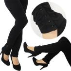大きいサイズ レディース レギンス a0007 トレンカ パンツ スパッツ くしゅくしゅ 大きいサイズの服