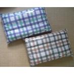 パイプ枕 バランスフィットピロー 色柄おまかせ 約８cm X３５cm X ５０cm  日本製 ２個組 送料無料 （一部地域を除く)  高さの違う ３分割構造