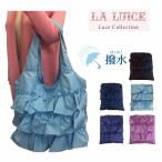 【クリックポストで送料無料】エコバック 大きいフリル かわいい おしゃれ ポケットの中に収納 ピンク ブラック 軽量 Lサイズ ラ・ルイス