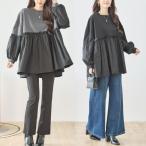 ショッピングチュニック TRUBE チュニック トップス レディース 体型カバー フレア 切替デザイン N12-958 長袖 ゆったり 大人可愛い 上品 ミセス 40代 50代 秋 冬 カジュアル