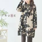 ショッピングニットワンピ TRUBE ミセス ワンピース フラワーレース ジャカード ニットワンピN15-205  M L フリー 大人可愛い ミセス fmsd キレイメ 体型カバー 40代 50代 60代
