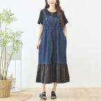 ドッキングワンピース 異素材 裾切替 デニムジャンスカ風 N82-721 TRUBE  ブラック M L fmsd 半袖 上品 ゆったり 体型カバー きれいめ ミセス 春夏