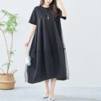 コクーンワンピースチュール重ねドッキングN83-115ブラックTRUBEミ...