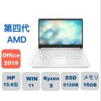 ショッピングssd 再生品 HP    AMD Ryzen5/512GB SSD/メモリ16GB/15.6型/フルHD IPS液晶搭載モデル(ナチュラルシルバー)Office付き