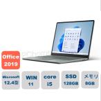 新品　Microsoft 8QC-00032  Surface Laptop Go 2 [12.4インチ／i5／メモリ 8GB／ストレージ 128GB] セージ 8qc00032　OFFICE 付きの買取情報