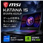新品未開封　MSI  Katana 15 15.6型 フルHD 144Hz / Core i7-13620H / GeForce RTX 4060 8GB / メモリ 32GB / SSD 512GB / Windows 11 Home / Webカメラ