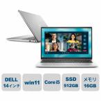 新品DELL デル ノートパソコン Dell 14型 FHD+/ Core 5 120U ( Core i5 同等性能)/ メモリ 16GB/ SSD 512GB/ Windows 11/ Webカメラ/ プラチナシルバー