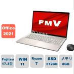 展示品 富士通(FUJITSU) FMVN77H1G LIFEBOOK NH 17.3型 Ryzen7 /8GB/512GB/Office シャンパンゴールド Windows 11Home ノートパソコン