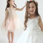 子供ドレス フィッシュテール ピンク ホワイト ドレス キッズ ドレス キッズドレス キッズドレス 子ども ドレス 発表会 結婚式 上質 ドレス