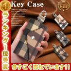  key case lady's men's smart key brand popular possible to use Point smart key case 