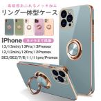 【最安値に挑戦】 iPhone 16 ケース スマホケース iPhone15 ケース iPhone13 miniケース iPhone12 スマホケース iPhonese3 指紋防止 レンズ保護 耐衝撃