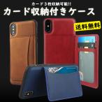 ショッピングiphone se ケース iPhone se3 ケース 第三世代  iPhone11 se2 スマホケース iPhoneXR iPhoneXS Max アイフォン8 スタンド式 iPhone11ケース レザー アイフォンse3