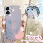 iPhone16e ケース iPhone16 Pro ケース iPhone15 ケース iPhone13 ケース 韓国 おしゃれ かわいい iPhone14 pro maxクリア オーロラ ミラーケース キラキラ 透明