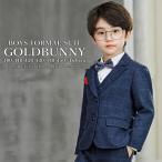 子供スーツ 男子 150 160 120 入学式 卒業式 小学校 タキシード キッズ 男子 結婚式 発表会 卒園式 七五三 ジュニア 子供服