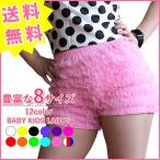 ！可愛いふわふわシフォン パンツ 結婚式や発表会にお勧め！チュチュ