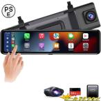 ミラー型ドライブレコーダー ワイヤレスCarplay AndroidAuto対応 12インチ大画面IPS液晶画面 ポータブルナビ 高画質 2カメラ同時録画 2.5K高画質