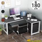 パソコンデスク デスク 机 学習机 