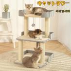  башня для кошки из дерева .. класть type кошка bed кошка tower домик для кошек игрушка лен шнур коготь .. имеется модный движение нехватка простой compact много голова ..