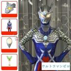 送料無料◆ 新作 ウルトラマンゼロ コスプレ 子供 大人 お面 全身タイツ コンビネゾン 変装 仮装 コスチューム ハロウィン クリスマス