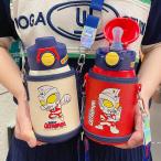 ウルトラマン Ultraman 水筒 カバー付き 直飲み 保冷専用 男の子 女の子 保冷 かわいい キャラクター