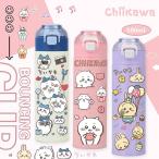 子供水筒 chiikawa 保温保冷 軽量 直飲み500ml 贈り物 子供キッズ 女の子 男の子 子供 まじかるちいかわ プレゼント 316真空 ステンレスボトル
