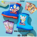 2025 ウルトラマンUltraman レインブーツ 子供用 キッズ 長靴 雨靴 男の子 女の子 防水 保育園 幼稚園 通園 通学 学校 入学