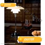 電気スタンド北欧照明ポールヘニング...